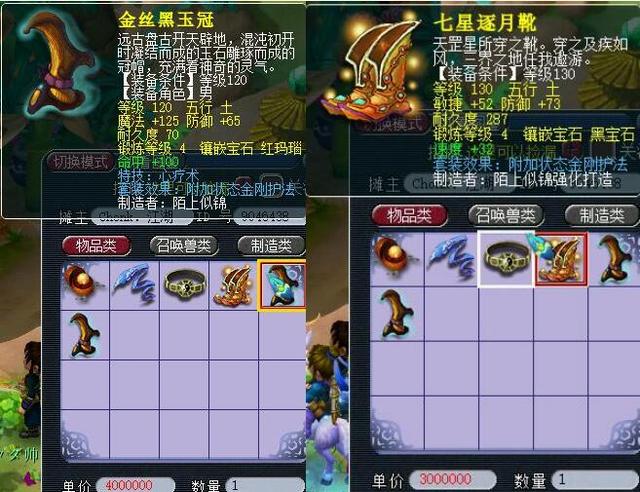 的关键 的关键